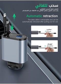 RIYAD GADGETS شاحن سيارة قابل للسحب 4 في 1 مزود بمنفذ USB وشاشة رقمية من النوع C ولاعة السجائر ومحول شاحن هاتف السيارة يدعم الشحن السريع PD/QC3.0/FCP/AFC/MTK-متوافق مع هواتف Huawei وHonor وGalaxy وGoogle Pixel  - Image 3