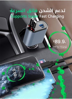 RIYAD GADGETS شاحن سيارة قابل للسحب 4 في 1 مزود بمنفذ USB وشاشة رقمية من النوع C ولاعة السجائر ومحول شاحن هاتف السيارة يدعم الشحن السريع PD/QC3.0/FCP/AFC/MTK-متوافق مع هواتف Huawei وHonor وGalaxy وGoogle Pixel  - Image 4