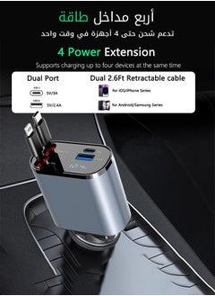 RIYAD GADGETS شاحن سيارة قابل للسحب 4 في 1 مزود بمنفذ USB وشاشة رقمية من النوع C ولاعة السجائر ومحول شاحن هاتف السيارة يدعم الشحن السريع PD/QC3.0/FCP/AFC/MTK-متوافق مع هواتف Huawei وHonor وGalaxy وGoogle Pixel  - Image 5