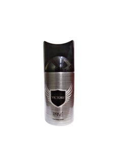 برايف سبراي معطر فيكتوري للرجال 250 مل  - Image 2
