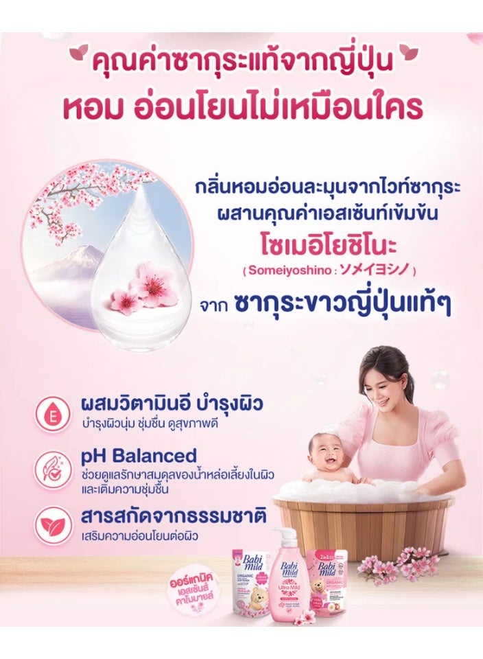 BABIMILD White Sakura Organic Head & Body Baby Bath - 800ml - Image 3