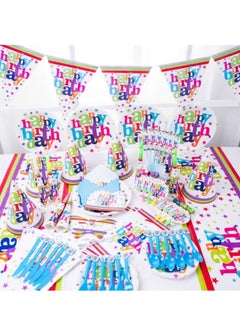 Brain Giggles Brain Giggles Happy Birthday Theme Disposable Tableware  - Image 1