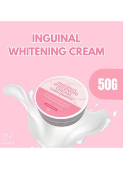 CLARITY Inguinal whitening cream 50grams 