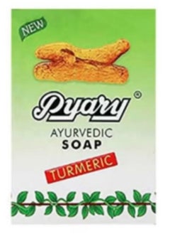 Pyary Turmeric herbal skin lightening soap 