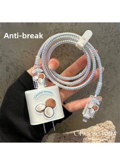 Simple Coconut Suitable For Apple 16 Charger Protective Case 20 Watt Charging Head Case IPhone Data Cable Anti-Breaking-Specifications:20w Frosted Simple Coconut