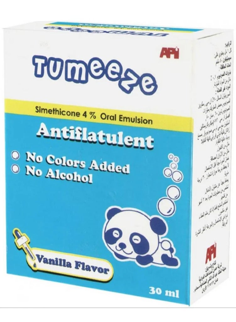 ايه بي آي عبوتين من توميز نقط بالفم 30 مل - Image 2