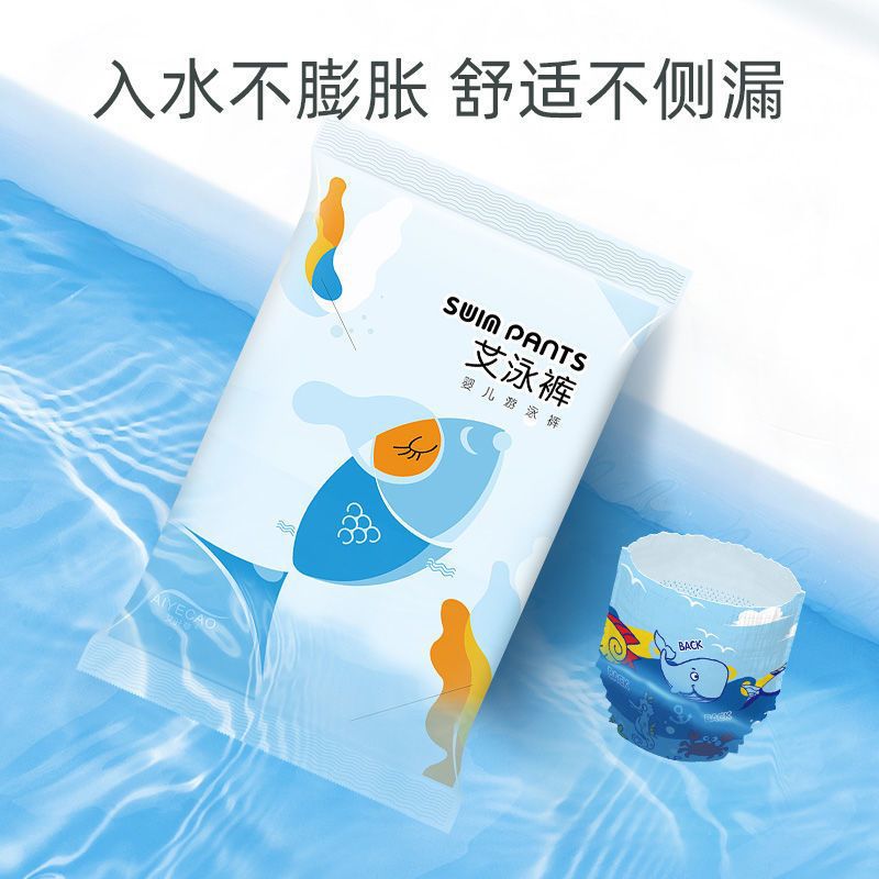 Waterproof Swimming Diapers For Babies And Girls Reusable Swimming Diapers - Image 2