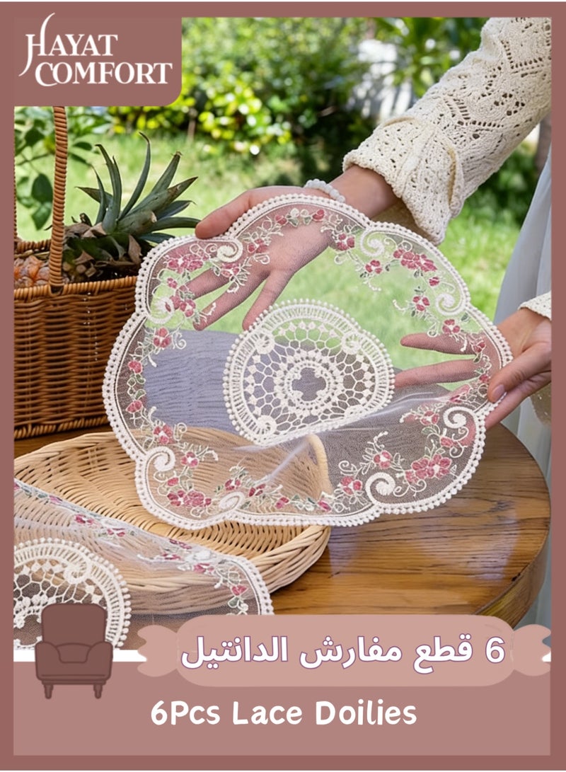 حياة كومفورت 6 قطع، مفارش الدانتيل ذات الطراز الفرنسي القديم، مفارش دانتيل مستديرة للطاولات، سجادة كأس مطرزة، مفرش على الطراز الفرنسي القديم من الدانتيل الأنيق،مناسب للاستخدام في المنزل وحفلات الزفاف والحفلات الأخرى لتعزيز أناقة الحدث، بيج - Image 1