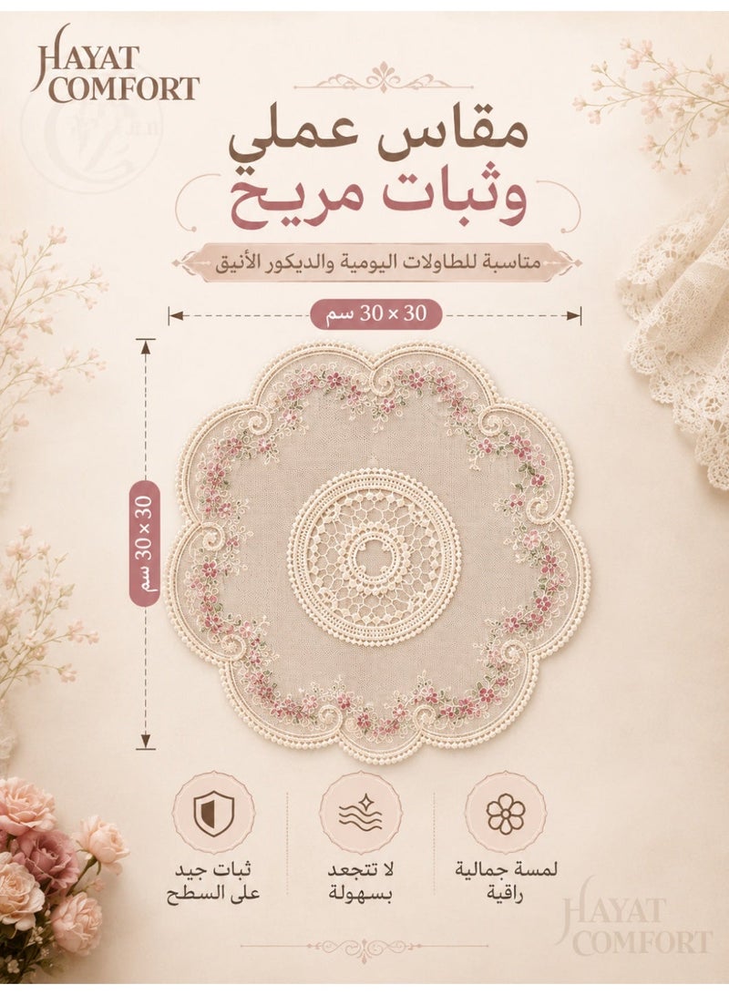 Hayat Comfort 6Pcs Retro French Style Lace Placemats, Crochet Tablecloths Lace Doilies, Retro Handmand Place Mats, Vintage Cup Vase Table Mat for HomeDecoration Home, Wedding, Dining Table, Kitchen Party(Beige) - Image 4
