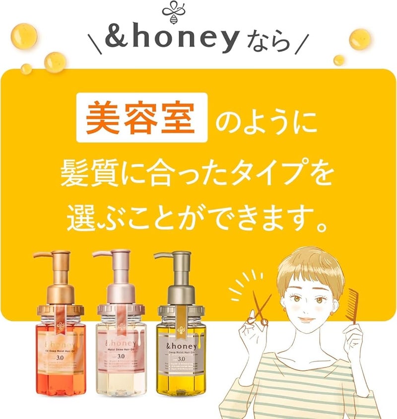 اند هوني 1 & Honey Melty (And Honey) زيت الشعر الغني والمرطب 3.0 "لشعر متماسك وفائق اللمعان" 3.4 أونصة سائلة (100 مل) - Image 3