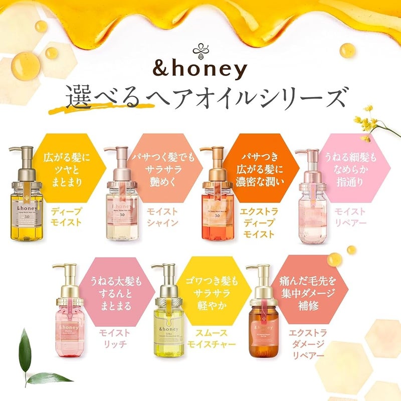 اند هوني 1 & Honey Melty (And Honey) زيت الشعر الغني والمرطب 3.0 "لشعر متماسك وفائق اللمعان" 3.4 أونصة سائلة (100 مل) - Image 1