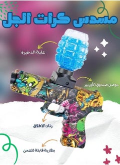 ماركة غير محددة مسدس كرات الجل للأنشطة الخاريجية في الهواء الطلق للاولاد والبنات (أسود)  - Image 2