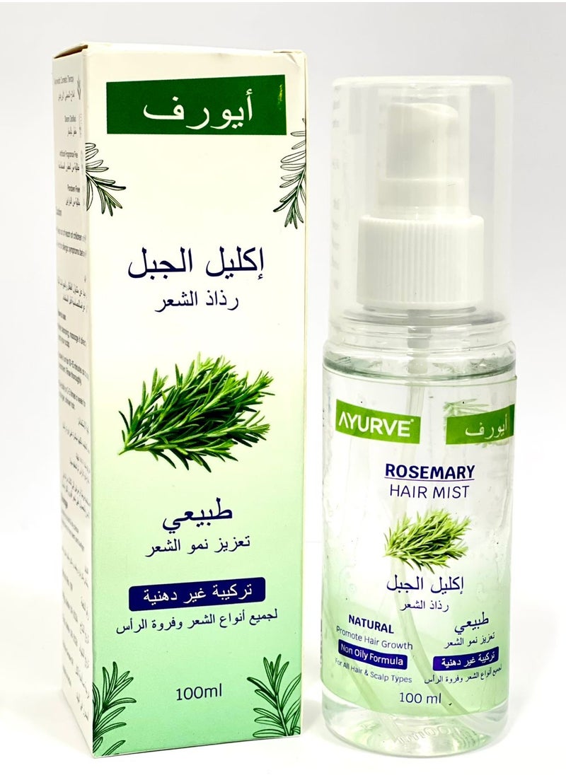 Ayurve - Pure Rosemary Water 100ml – 100% Natural Hair Growth Tonic & Skin Refreshing Mist - Image 1