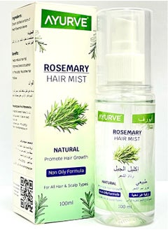 Pure Rosemary Water 100ml – 100% Natural Hair Growth Tonic & Skin Refreshing Mist