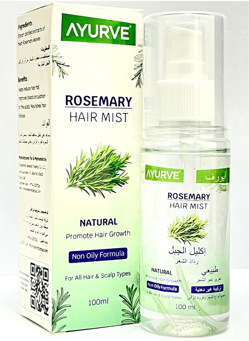 Ayurve - Pure Rosemary Water 100ml – 100% Natural Hair Growth Tonic & Skin Refreshing Mist - Image 1