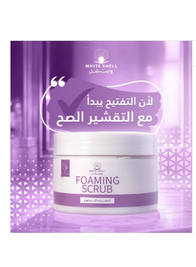 وايت شيل مقشر رغوي من وايت شيل 300 مل - Image 5