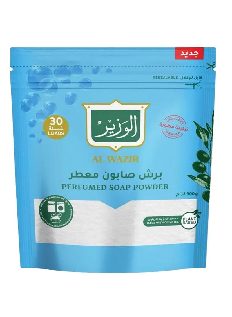 صابون بودرة معطر 900 جرام