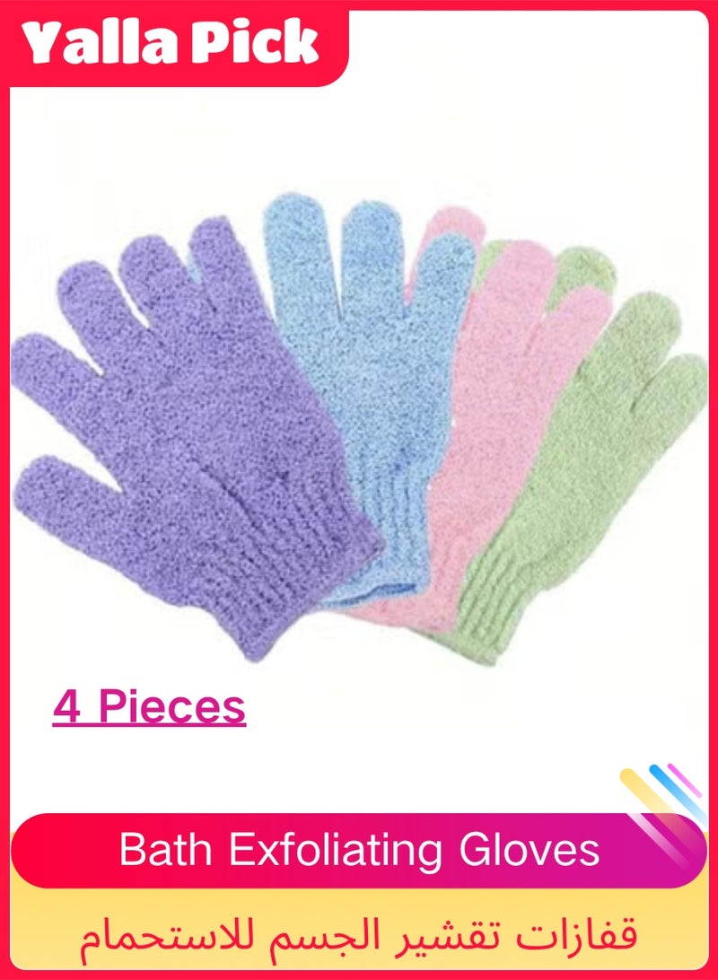 Yalla Pick 4Pcs Exfoliating Bath Gloves, Double Sided Scrub Mitts for Dead Skin Removal, Painless Shower Body Scrubber for Men and Women, Back Scrubber for Deep Cleansing - Image 1