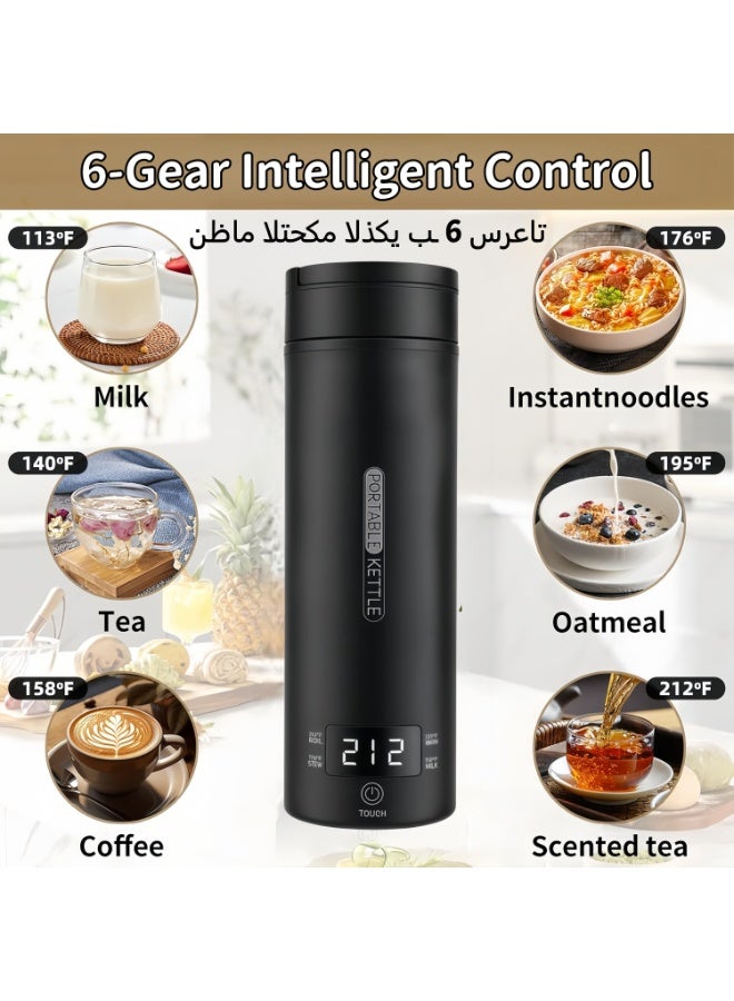 450ml Portable Travel Electric Kettle, 4 Temperature Settings Mini Water Boiler, 304 Stainless Steel Auto Shut-Off & Boil-Dry Protection, Includes Storage Pouch & Cleaning Brush（220V） - Image 5