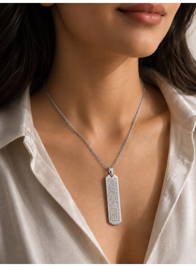 SHEIN Silver Stainless Steel Ayat Al Kursi Necklace for Women – Arabic Calligraphy Rectangle Pendant - Image 1