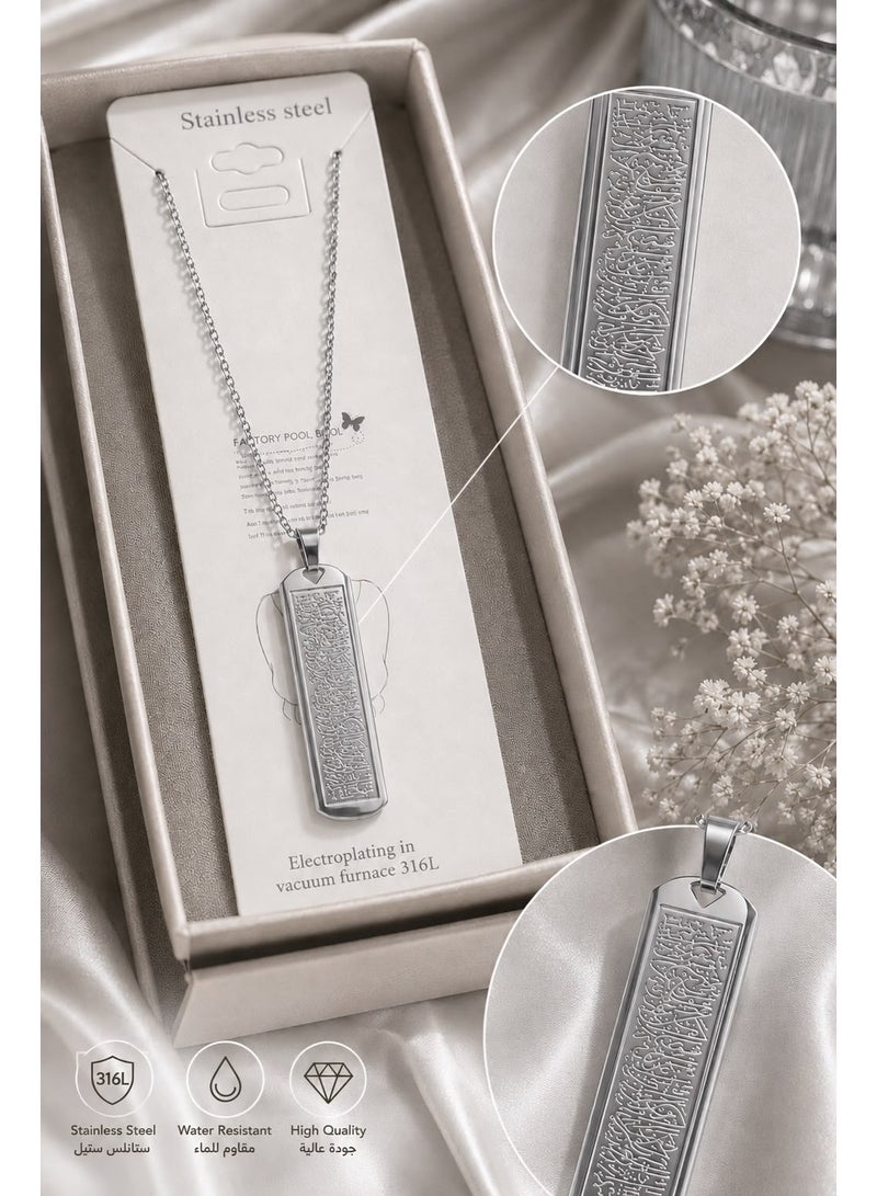 SHEIN Silver Stainless Steel Ayat Al Kursi Necklace for Women – Arabic Calligraphy Rectangle Pendant - Image 2