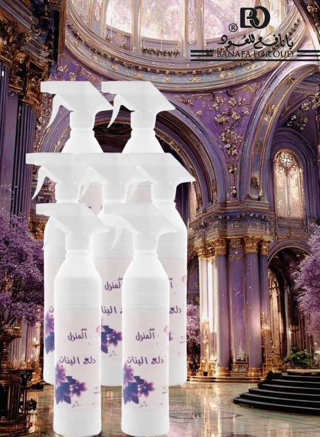 Banafa 7 Pieces Dala Al Banat House Freshener - Image 1