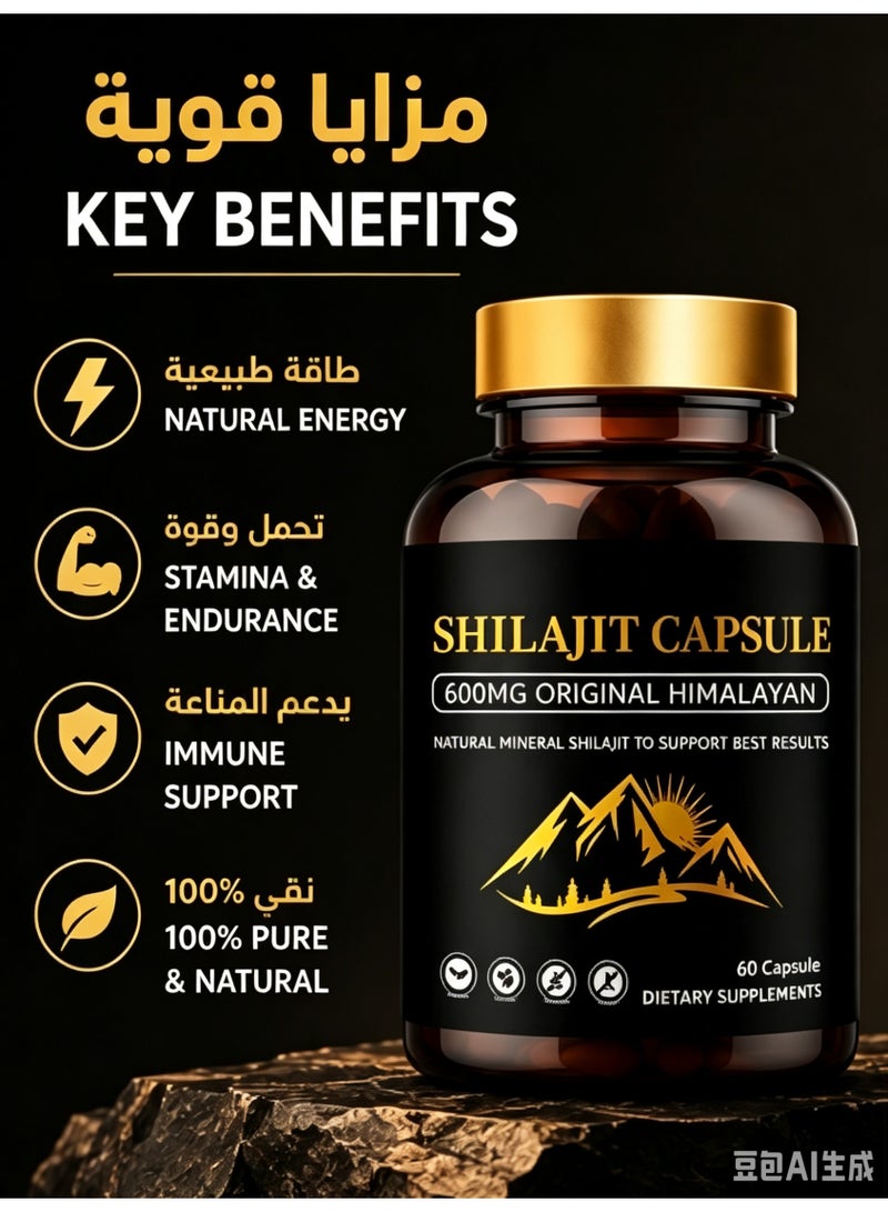 Shilajit RX Himalayan Shilajit Capsules 600 Mg Equivalent Natural Energy And Stamina Booster 60 Veg Capsules, 2-Pack - Image 4