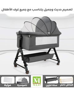 MAAS 3-In-1 Portable Foldable Baby Travel Bed With Adjustable Height, Breathable Mesh Mattress, Storage Basket And Mosquito Net  - Image 1