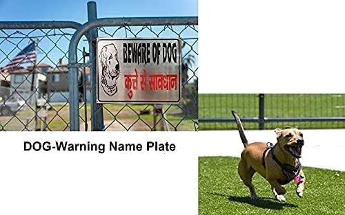 D&C PAWS Reflective Metal guard Beware of Dogs Sign Boards Ideal For Easy Mounting Indoor or Outdoor Home, Gate, Restaurant, Offices, Clinics and Garden 25cmX21cm (Large) - Image 2