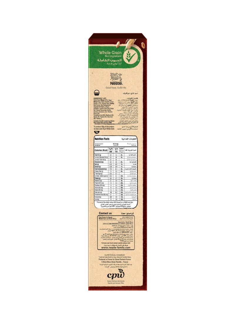 Chocapic Chocopic Cold Cereals - Image 3