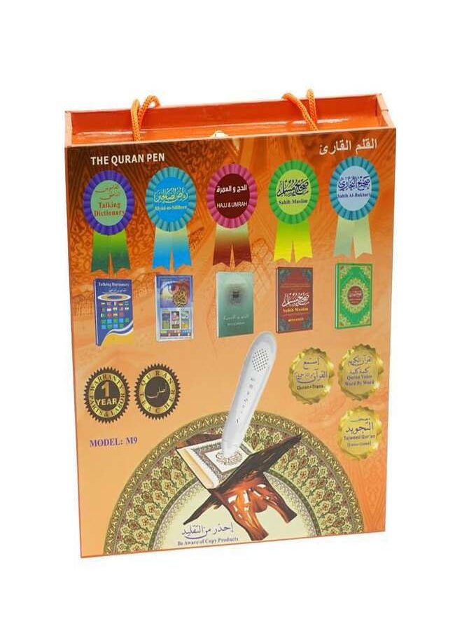 WALL BEAUTY - The Holy Quran Digital Reading Pen With Color Coded Uthmani Script - Image 1