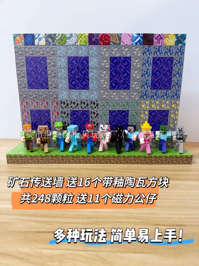 High-Definition Magnetic Cube Building Blocks Set, Odor-Free, Children's Educational Magnetic Toys, My Mc World New Year Gift