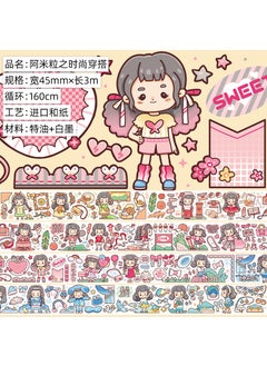 Cute Cartoon Girl Washi Tape SetA rice grain fashion wear. And paper. Special oil. 3m A rice grain fashion wear. And paper. Special oil. 3m