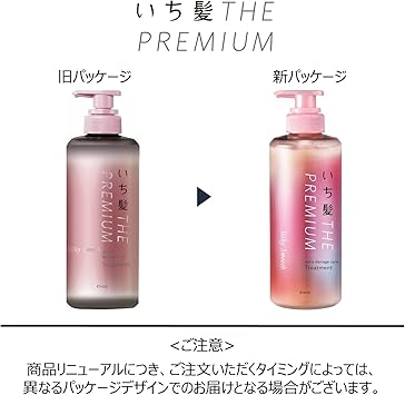 Ichikami The Premium Extra Damage Care Hair Treatment 480ml Silky Smooth - Image 2