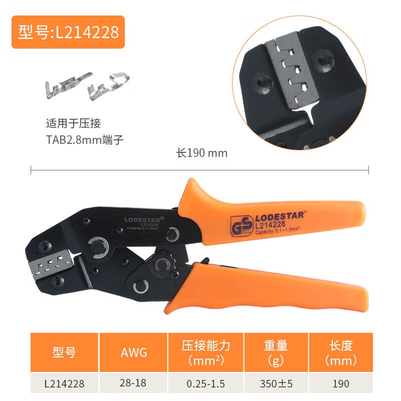 Shenzhen Leda L214228 Ratchet Terminal Crimper LODESTAR Crimper 0.25-1.5 L214228 