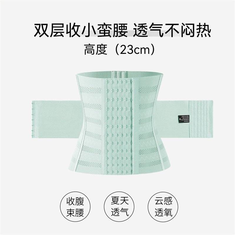 Double-layer High-pressure Waist Trainer Belt for Postpartum, Exercise, Body Shaping