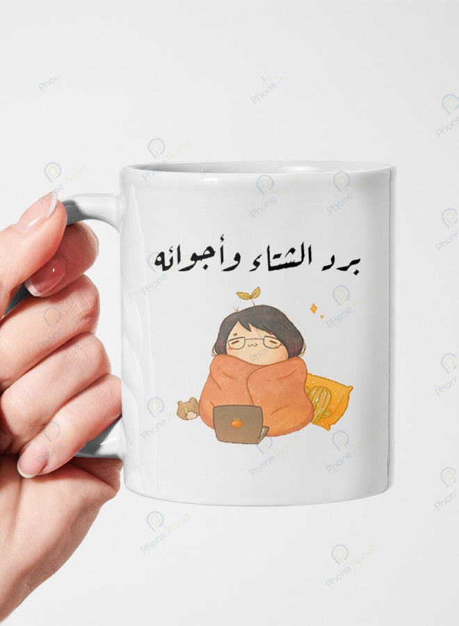 A ceramic mug printed with the phrase Winter's chill and atmosphere and featuring a comfortable handle