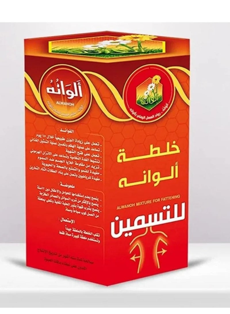 ألوان مزيج العلوانة هو مكمل غذائي ومحفز للشهية من العلوانة إلى العسل.