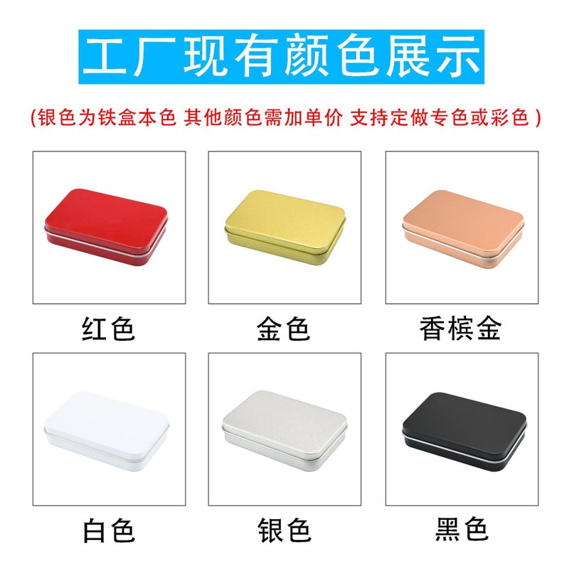 Rectangular Window Packaging Iron Box Parts Accessories Hardware Universal Iron Box Tinplate Box Metal Box Aluminum Box - Image 5