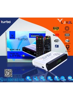 ليفل رسيفر ليفل i8  - Image 5