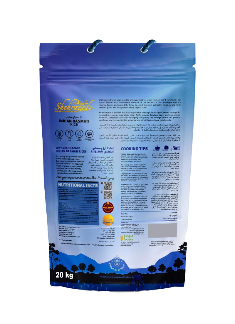 Shehrazade Indian Basmati Rice, 20 Kg - Image 2