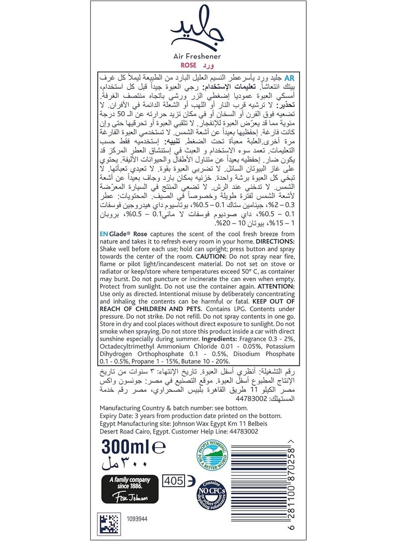 جليد معطر هواء – ورد، 300 مل - Image 2