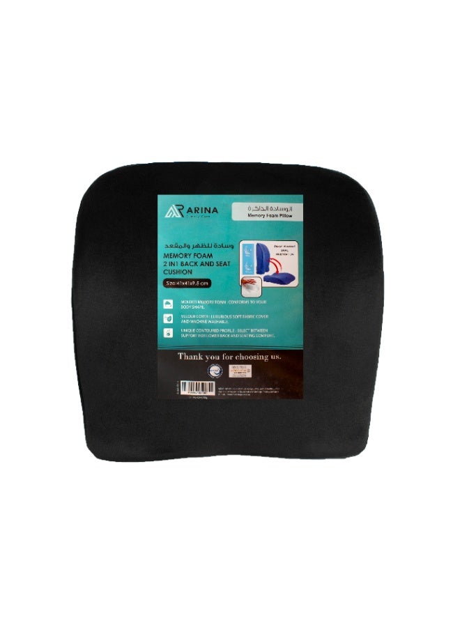 ارينا مسند 2 في 1 للظهر والكرسي ميموري فوم  بحجم 41×41×9.5 سم، يوفر دعم مريح للظهر أو الجلوس، مصمم لتحسين وضعية العمود الفقري وتخفيف الضغط أثناء الجلوس الطويل. - Image 5