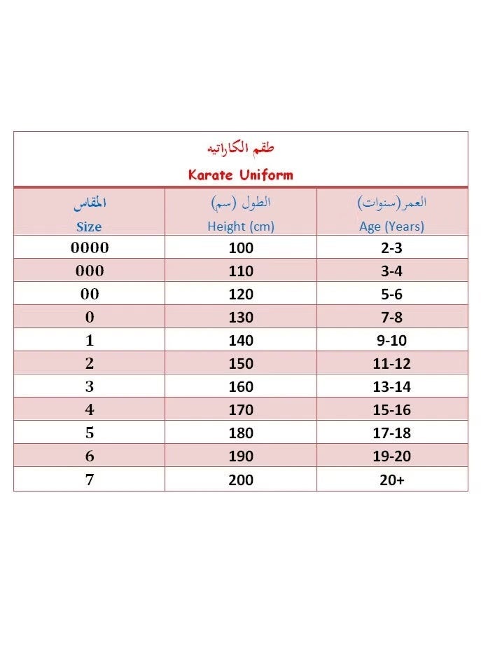 سكت شيكترو زي كاراتيه احترافي مكون من 3 قطع للرجال والنساء والأطفال - مصنوع من قطن فاخر، يشمل جاكيت وبنطال وحزام أبيض - بدلة تدريب فنون القتال المختلطة والجوجيتسو البرازيلية والملاكمة - قماش يسمح بالتهوية، مناسب لجميع الأعمار - Image 4