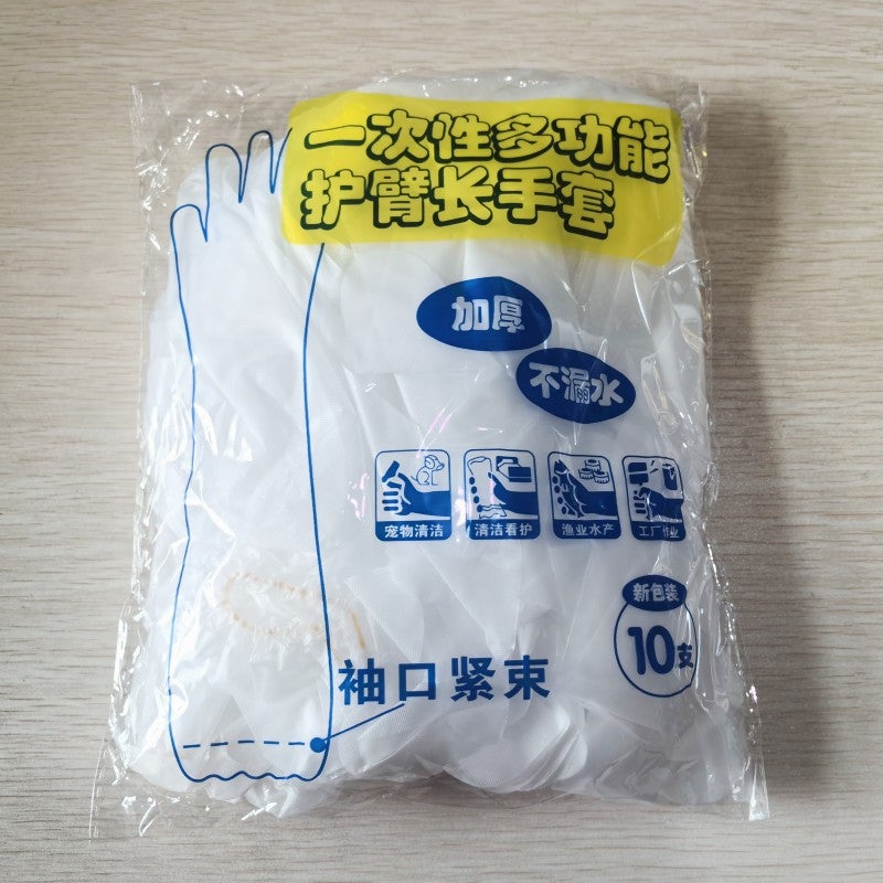 Extended Length Disposable Gloves for Kitchen Cleaning [cpe extended version] 10 pieces/pack (transparent color bag) 