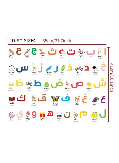 Removable PVC Colored Arabic Letter Wall Stickers, Self-Adhesive Cartoon Animal Letter Stickers for Kid's Room Decoration 50cmx41cm