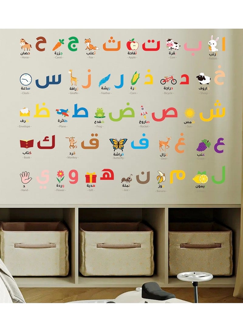 ملصقات حائط قابلة للإزالة مصنوعة من مادة البولي فينيل كلوريد ملونة بحروف عربية، ملصقات ذاتية اللصق بحروف حيوانات كرتونية لتزيين غرفة الأطفال 50 سم × 41 سم  - Image 4