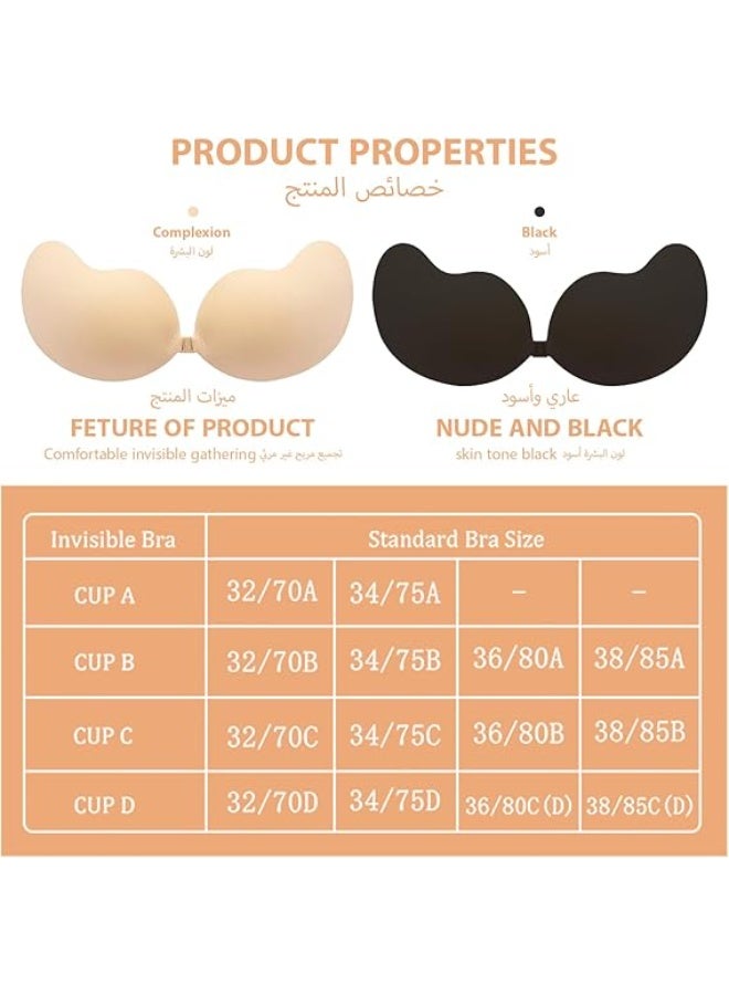 2 Pack Invisible Sticky Lift Up Bras, Silicone Strapless Backless Push Up Adhesive Bras for Women, Skin-Friendly Breathable Fabric Washable and Reusable - Image 5