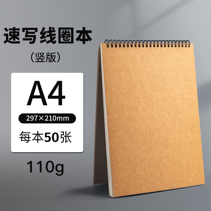 A4 Thick Vintage Leather Sketchbook 8K Spiral Blank A4-50 sheets/110g 