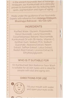 Ayuga 5% Kumkumadi Skin Radiance Face Wash with Saffron & Lotus Extracts for Dull Skin, Dirt, Pollution & Dark Spots | Daily Cleanser | 100 ml  - Image 3